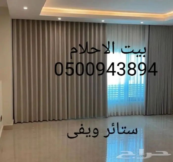 ارقي وافخم موديلات الكنب والستائر وبيوت الشعر 5