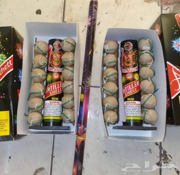 يوجد لدينا جميع انواع العاب الناريه جمله 13