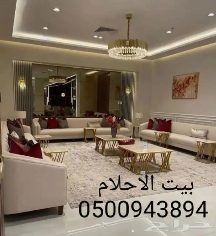 ارقي وافخم موديلات الكنب والستائر وبيوت الشعر 6