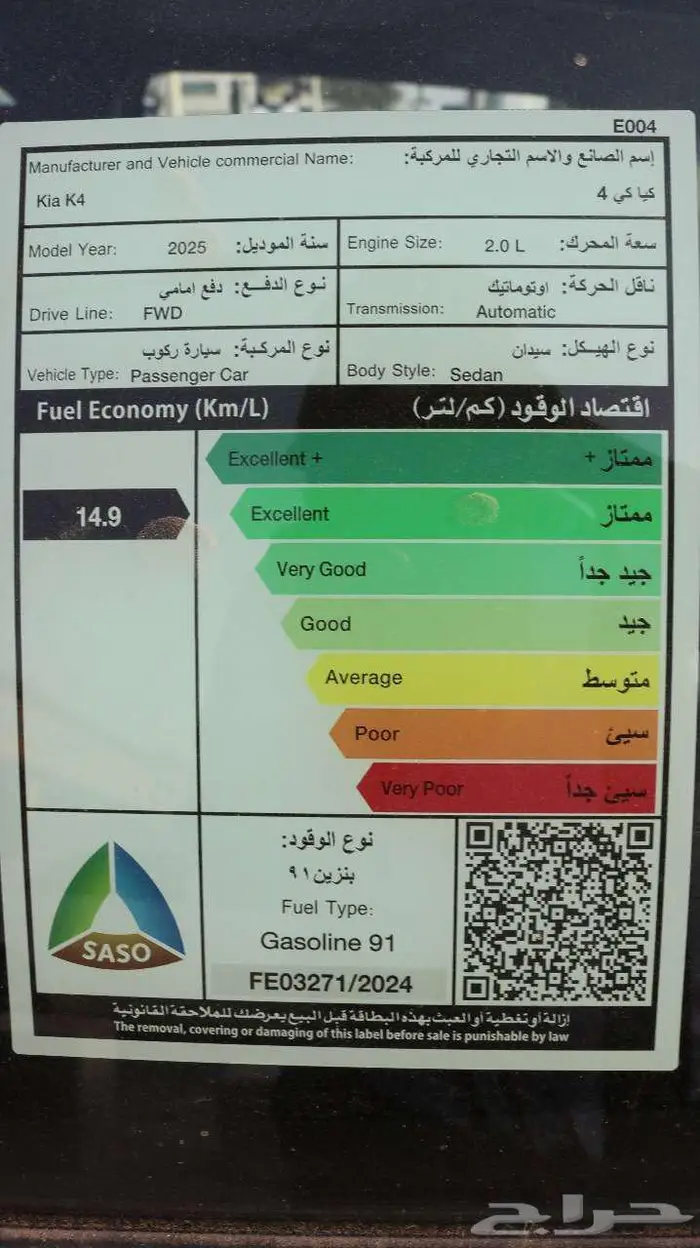 كيا كى 4 نص فل موديل 2026 متوفر كاش   اقساط باقل الاسعار 10