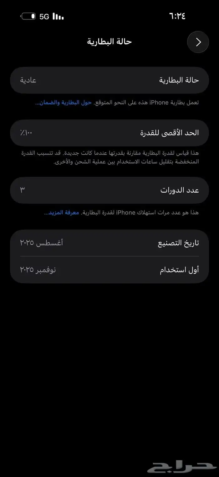 ايفون.(17) برو ماكس  256 جيجا اللون اورنج 1