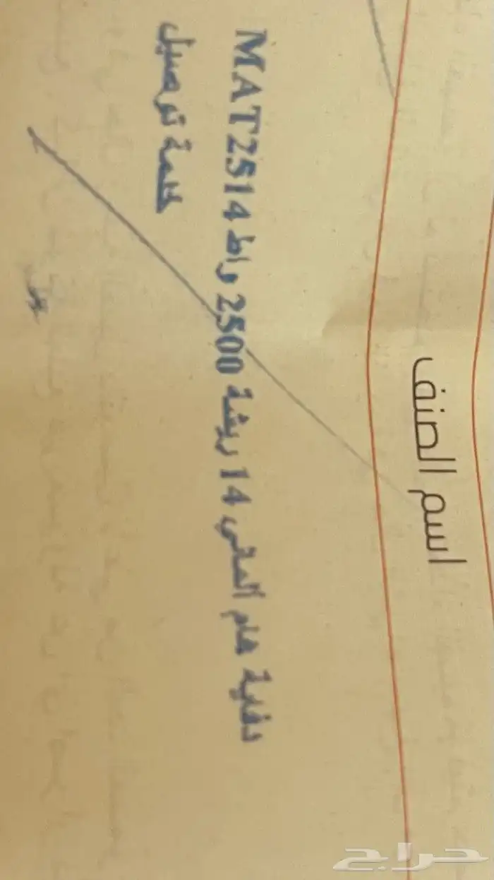 دفاية زيتية 2