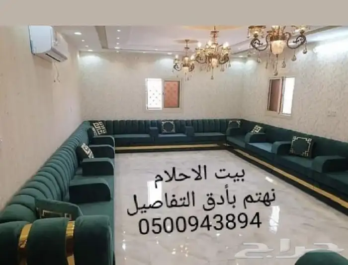 ارقي وافخم موديلات الكنب والستائر وبيوت الشعر 1