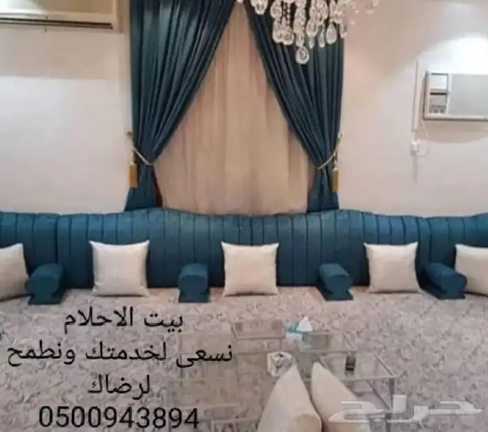 ارقي وافخم موديلات الكنب والستائر وبيوت الشعر 2