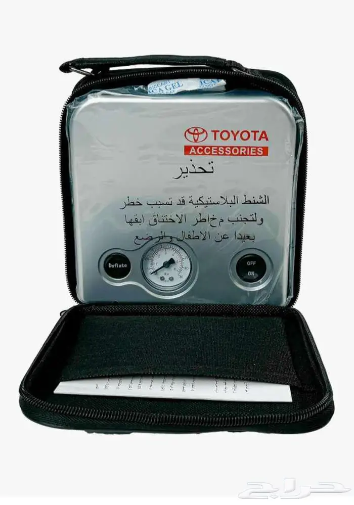 شنطه طوارئ تويوتا 4