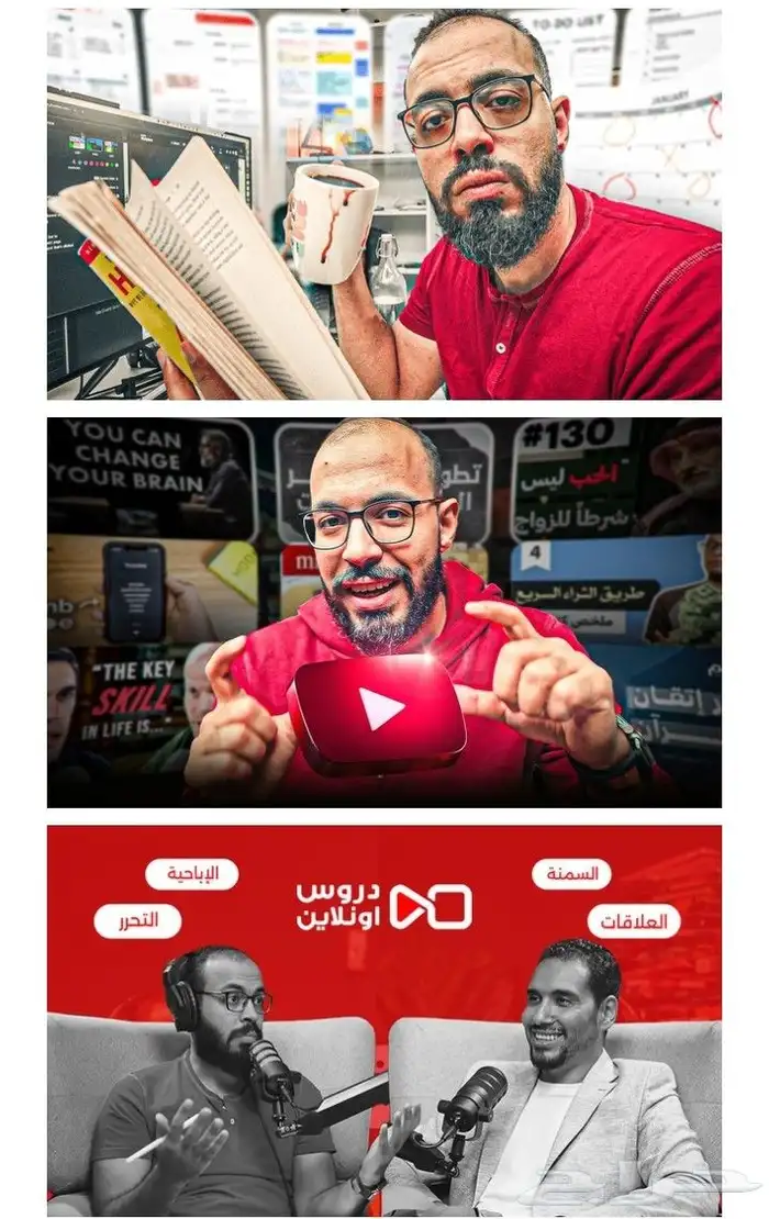 تصميم صورة مصغرة لليوتيوب 3