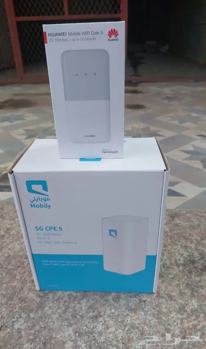 انترنت موبايلي 5g 0