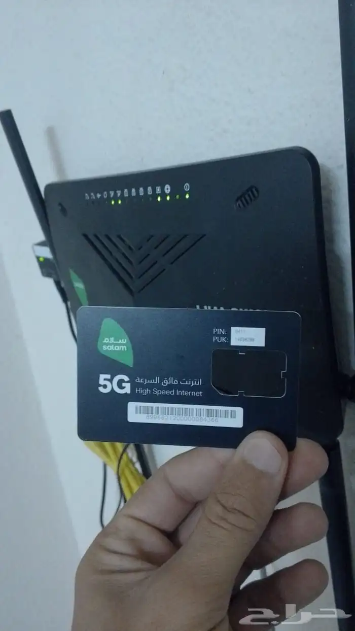 انترنت لا محدود مع شركه سلام 8