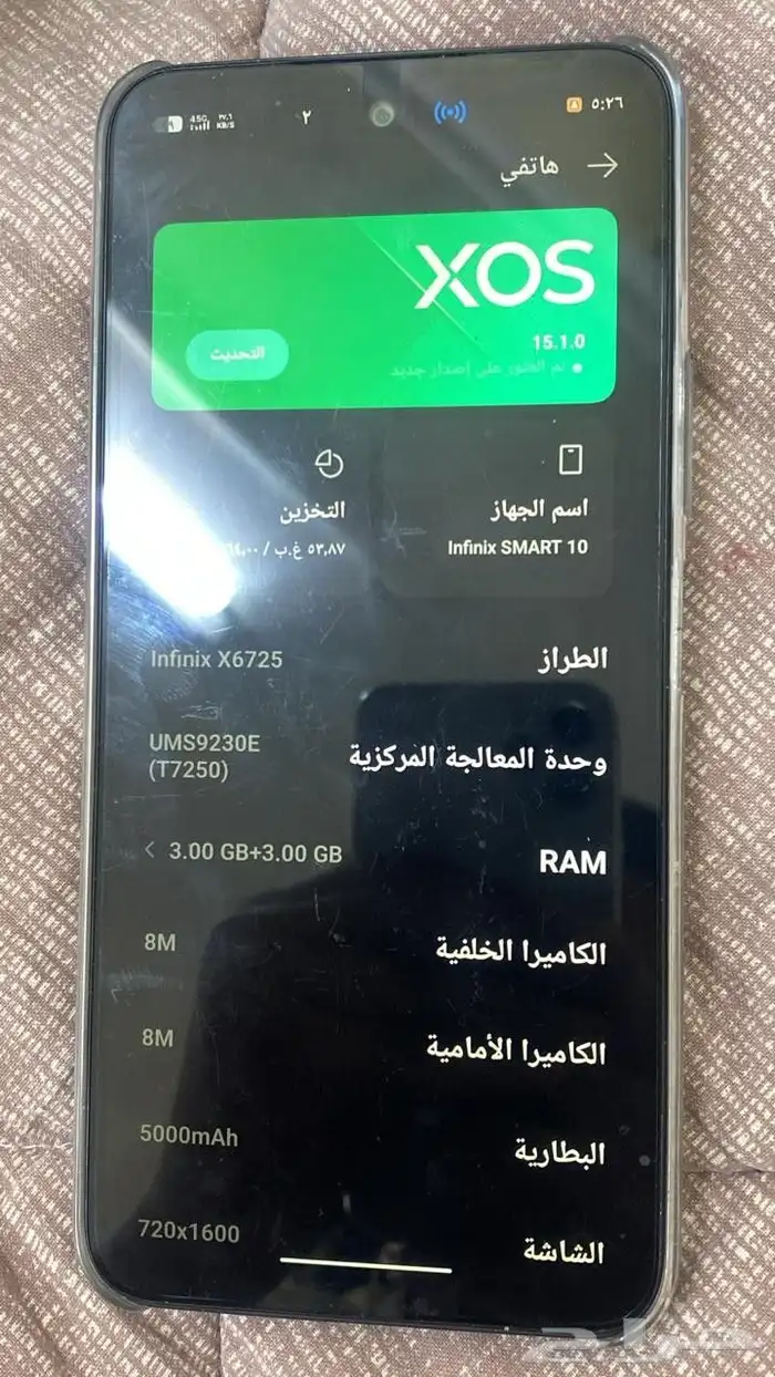 انفنكس سمارت 10 6