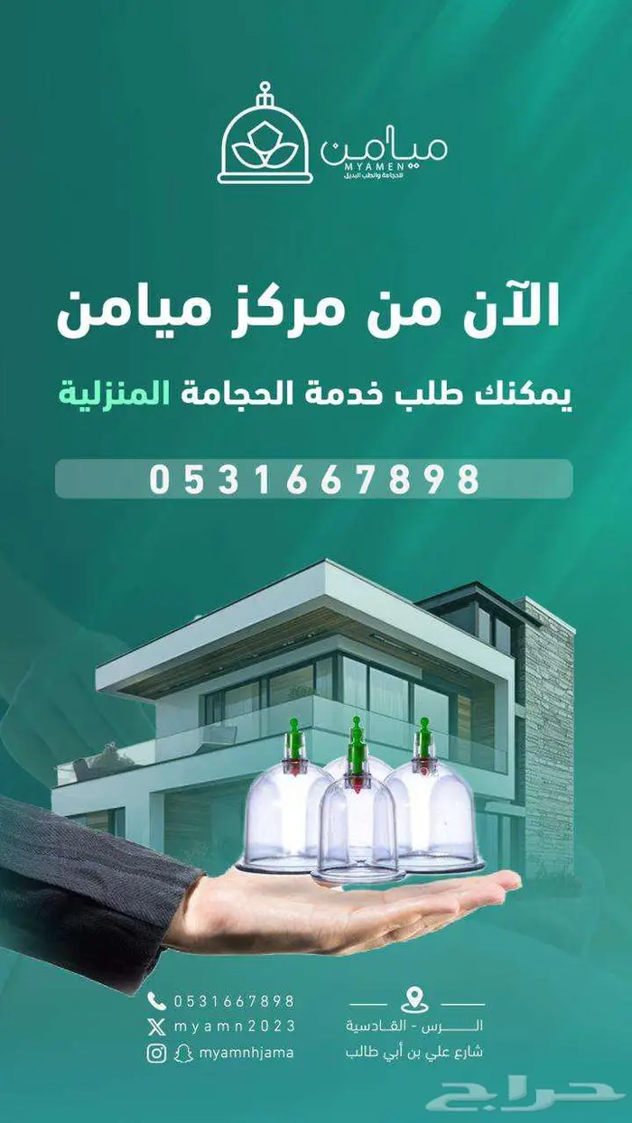 مصمم جرافيك فوتوشوب اللستريتر 9