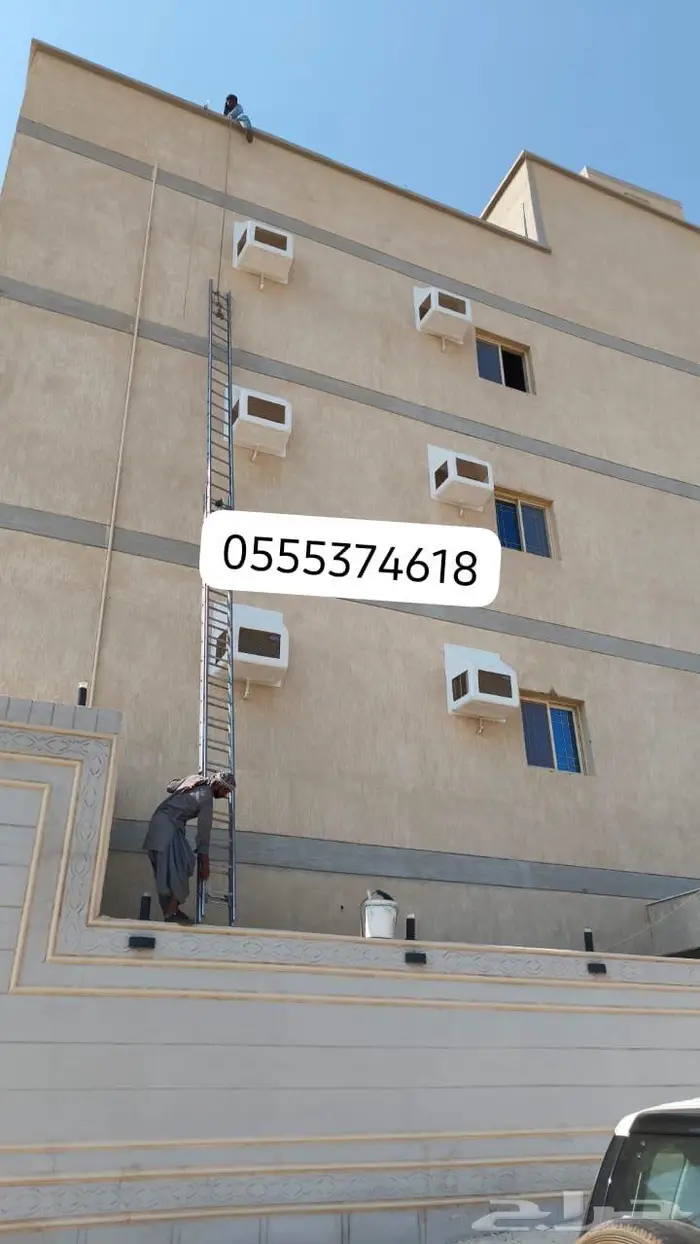 غطاء مكيف تركيب اغطية المكيفات طارد الطيور 1