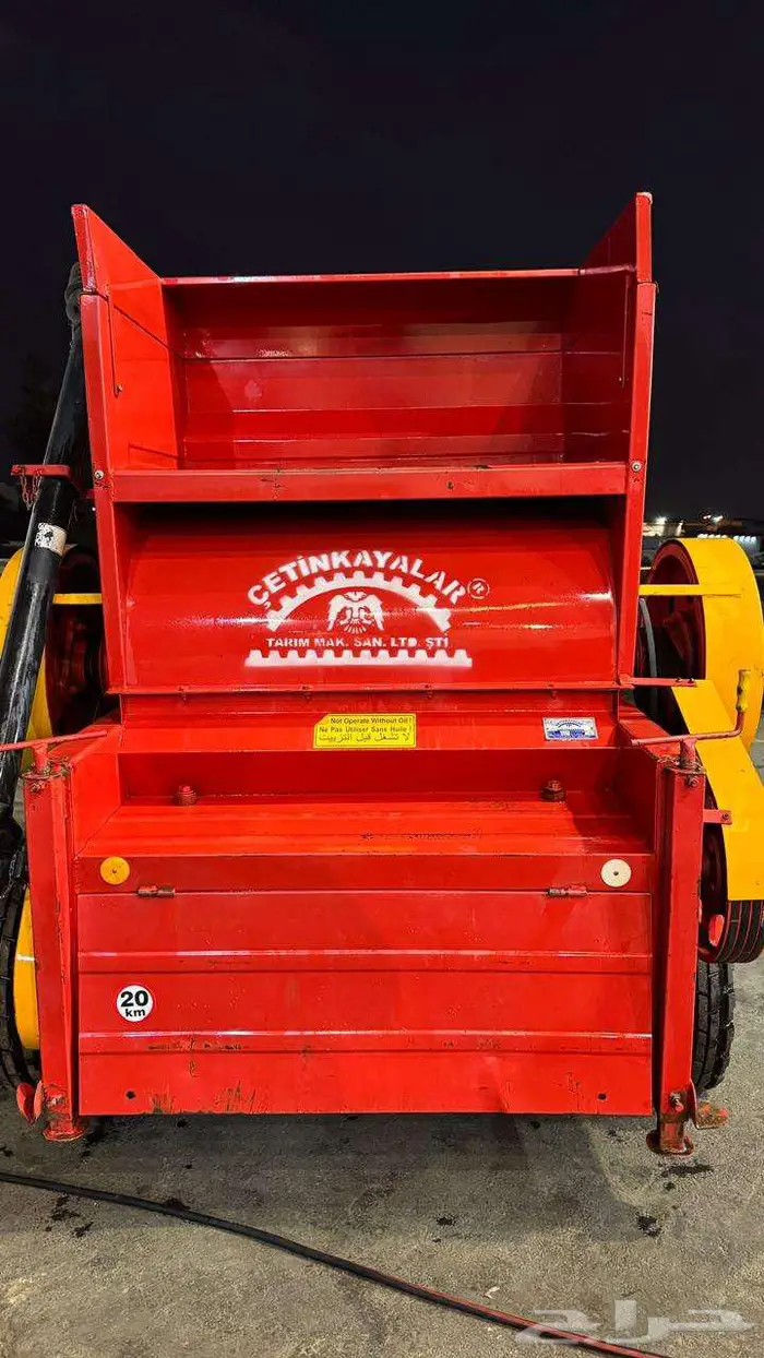 حصادة (دراسة أو هوايه) قمح وشعير 2