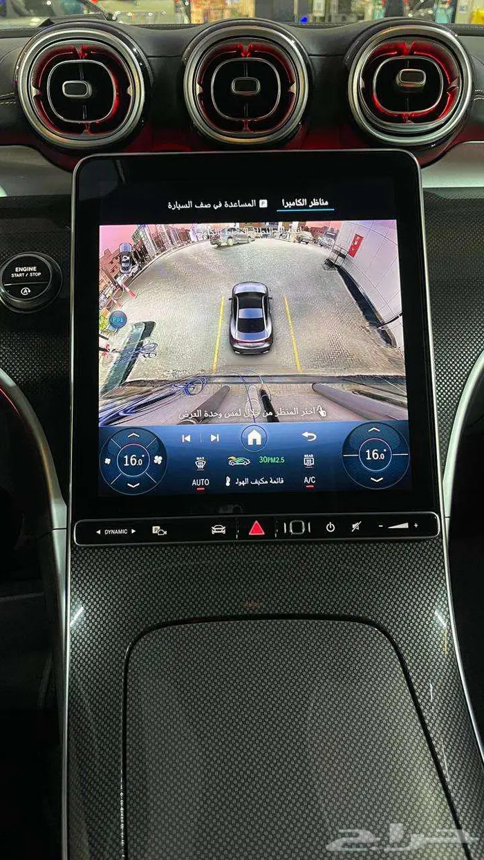 مرسيدس CLE 200 فل الفل كت AMG 14