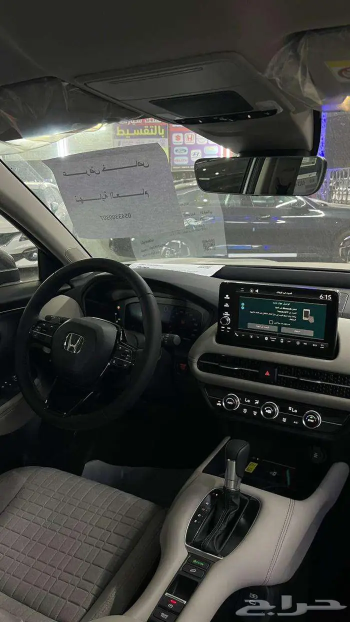 هوندا اتش ار في 2024 عرض خاص نهايه العام 5
