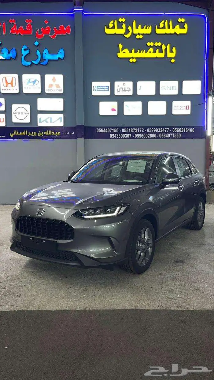 هوندا اتش ار في 2024 عرض خاص نهايه العام 3