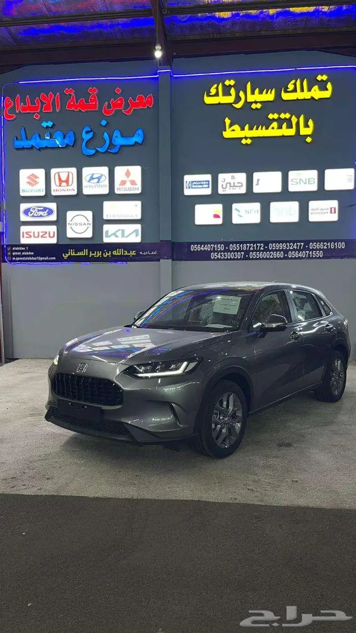 هوندا اتش ار في 2024 عرض خاص نهايه العام 4