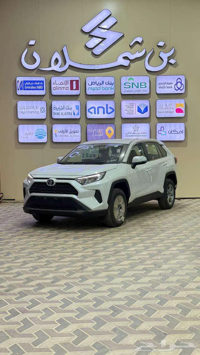 تويوتا راف فور LE استاندر دبل 2025 سعودي 0