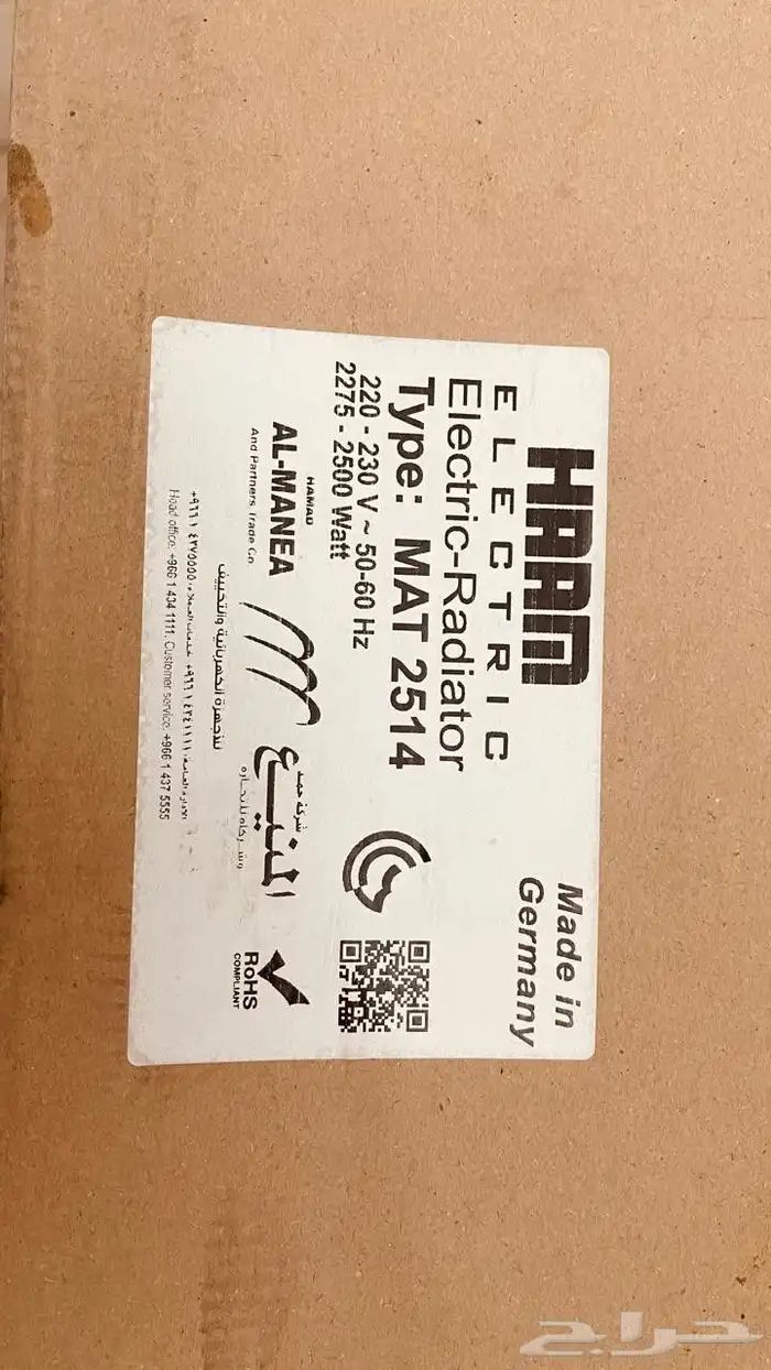 دفاية زيتية 1