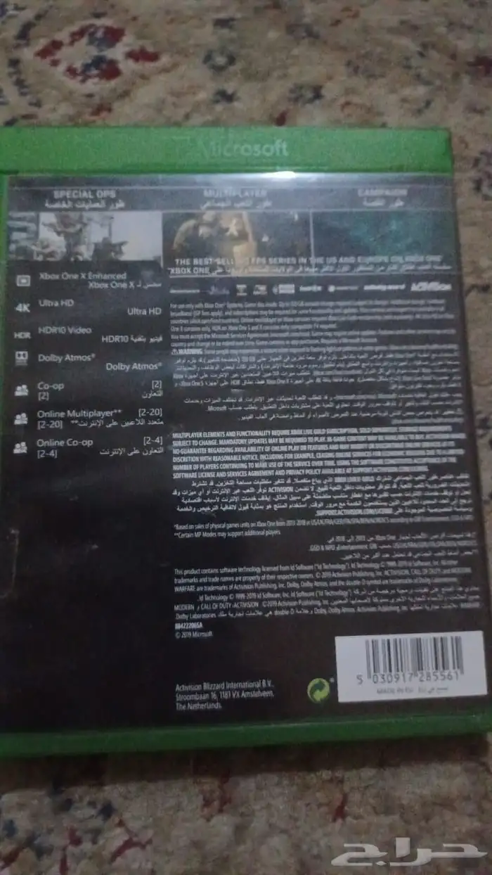 شريط اكس بوكس ون للبيع 1