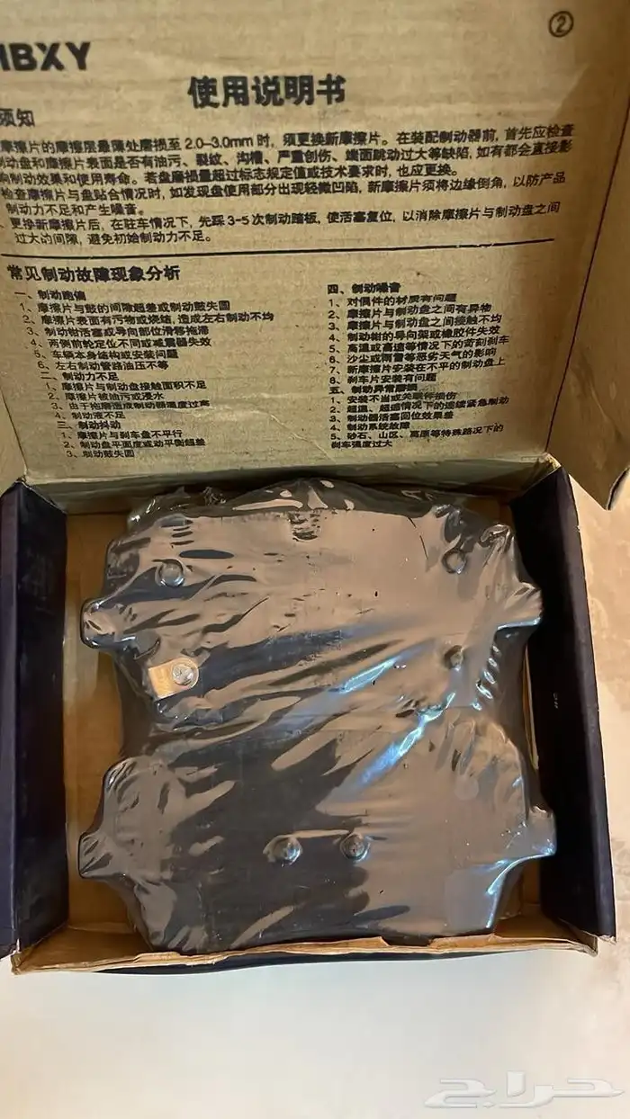 فحمات السيارات الصيني جيتور فاو هونشي جيلي جاك 2