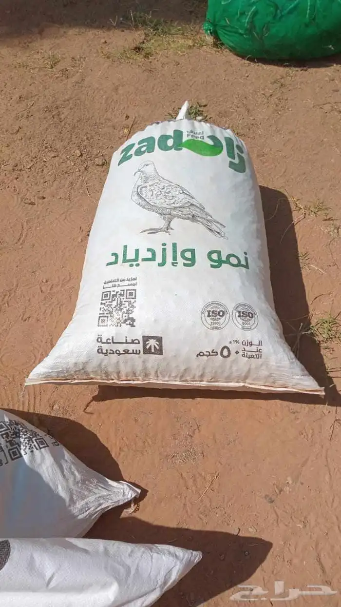 علف تمر بالتربيه 14 خيشه السعر 22 للصامل فقط 0