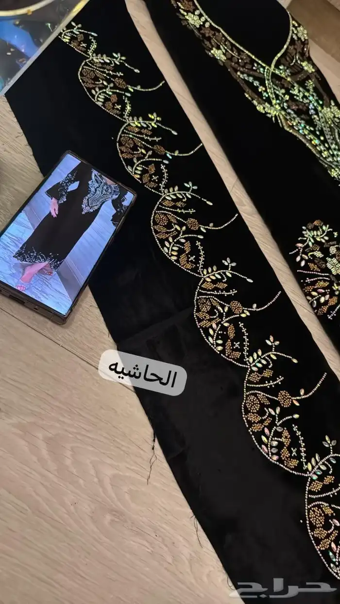 مخمل متروس كرستال مع الحاشيه 6