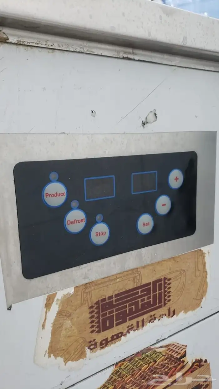 مكينه سكريم صاج 3