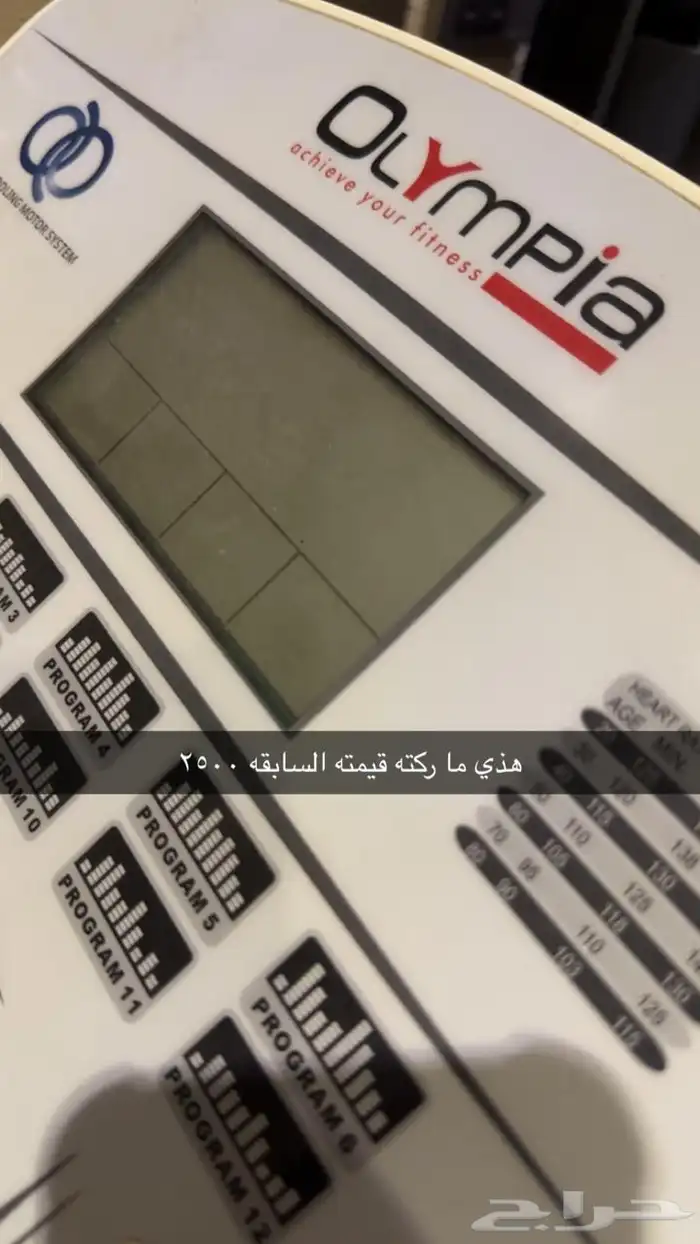 جهاز سير متعدد المهام 1