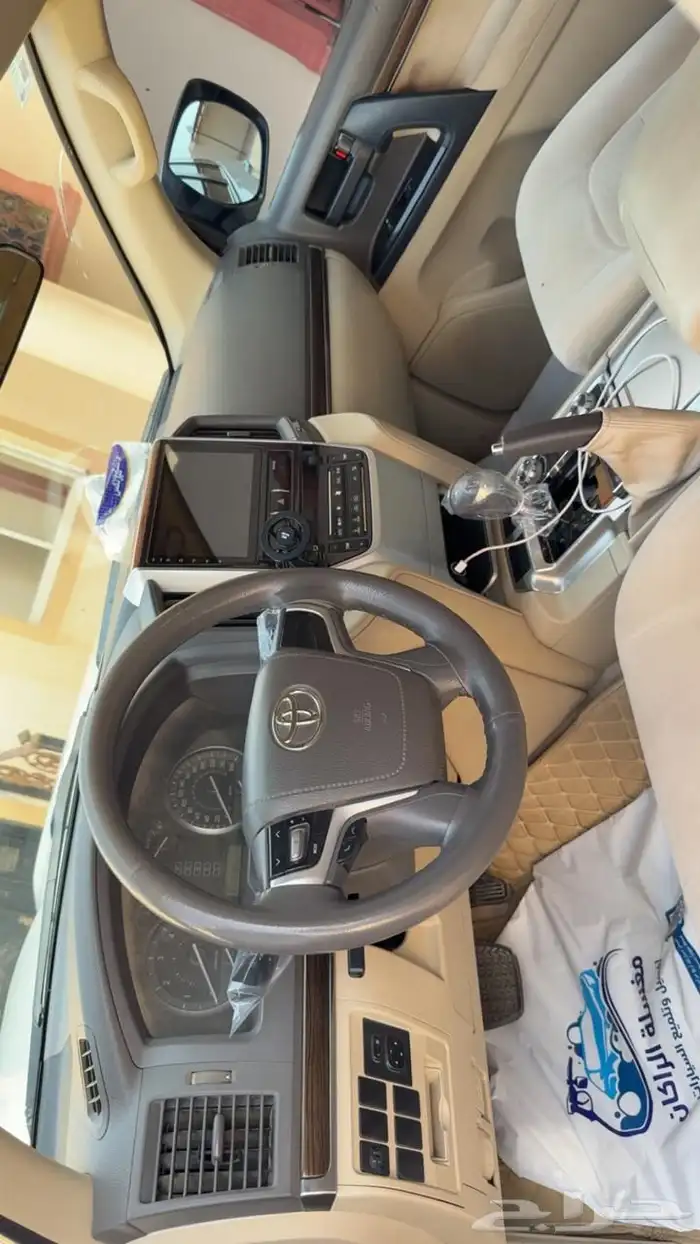 صالون جكسار ديزل 2021 2