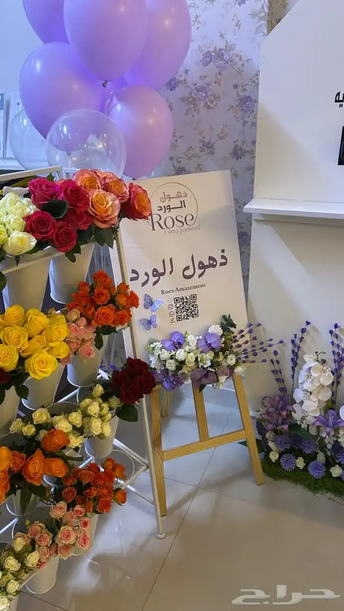 ركن قهوه كورنر نشارككم مناسباتكم السعيده 3