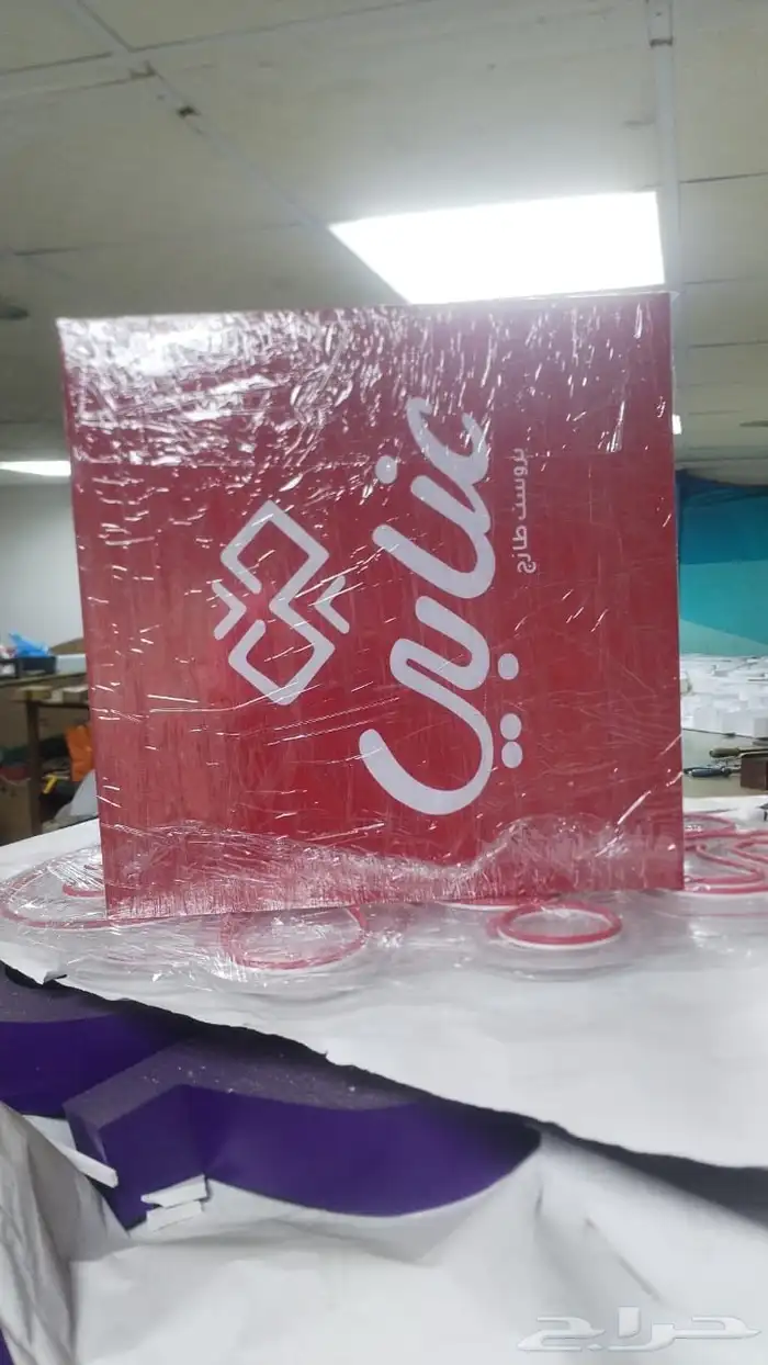 لوحات مشاريع و حروف بارزة 5