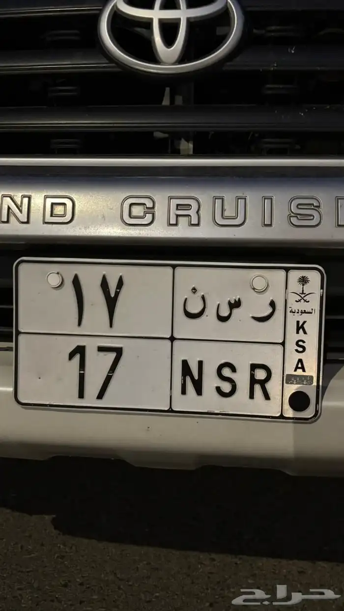 لوحة للبيع على السوم ر س ن 17 0