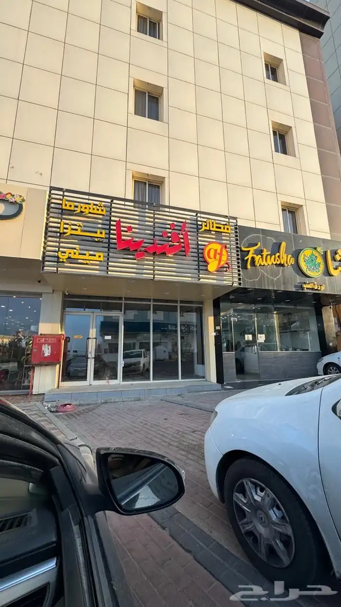 مطعم جاهز للتقبيل 0