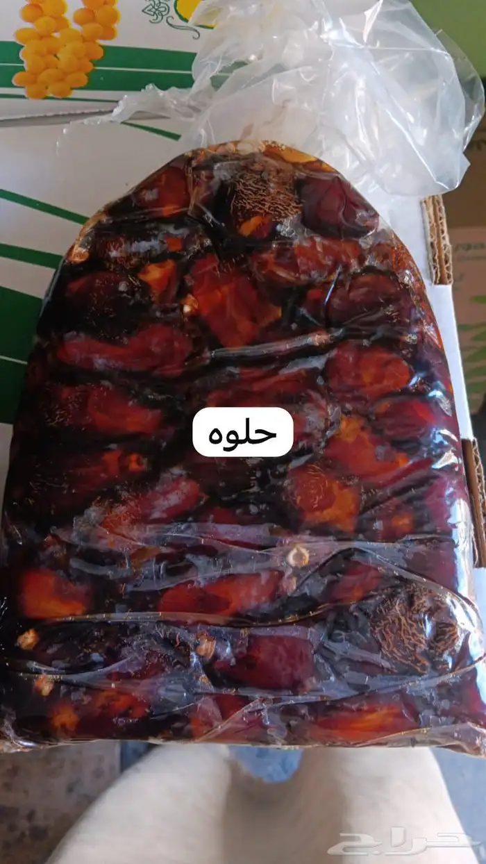 نوايع كنز يدوى شقراء حلوه سكريه حمرا 2