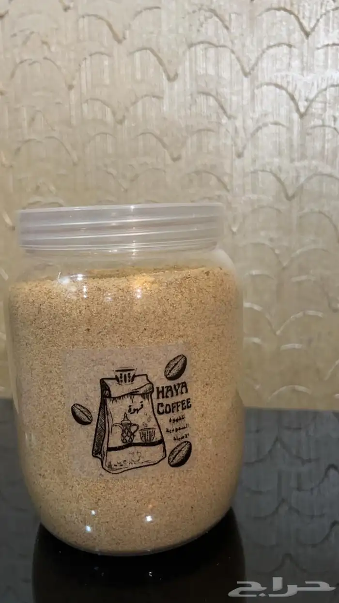 قهوة بيشة خلطة خاصة 0