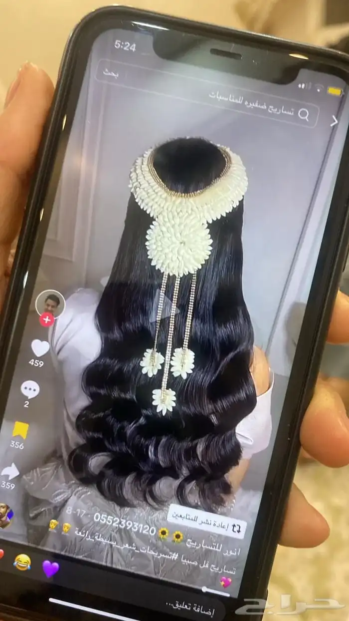 فل أشكال وأنواع 11