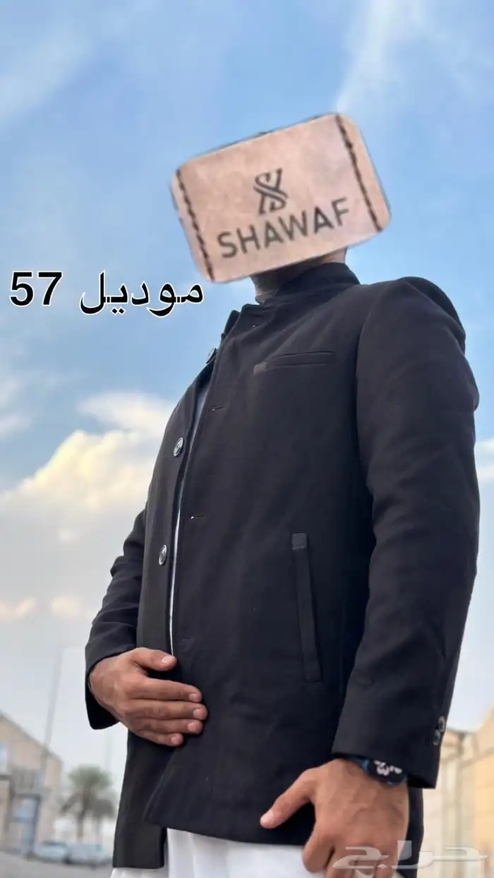 فروات وصديرات وجواكيت شتوية صناعة سورية بسعر الجملة 51