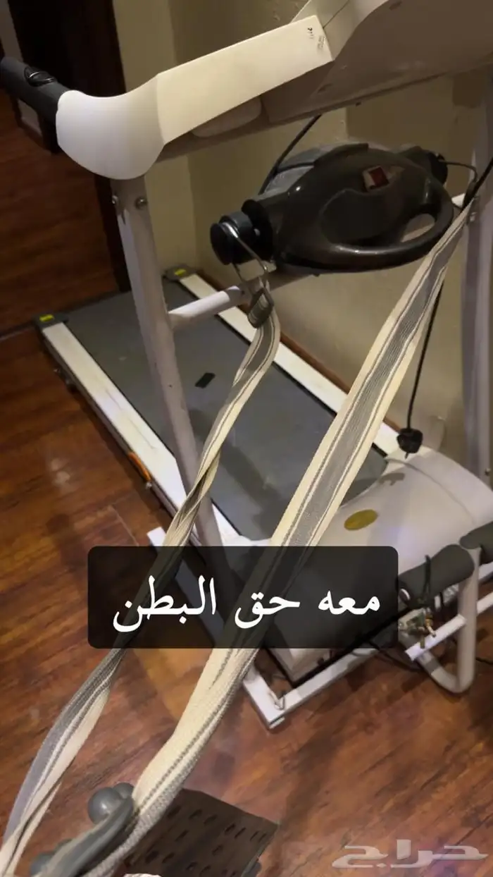 جهاز سير متعدد المهام 0