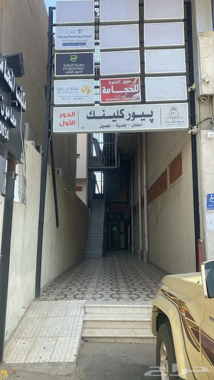 عماره مساحة 1000 م للبيع في الخالديه بمكة المكرمه 13