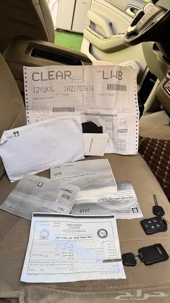 جمس يوكن XL SLE مخزان 13