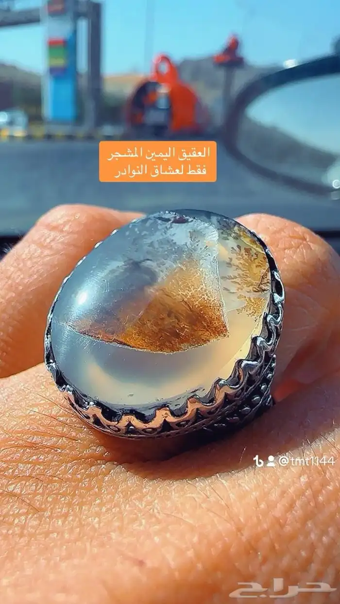 خواتم عقيق ونوادر 41