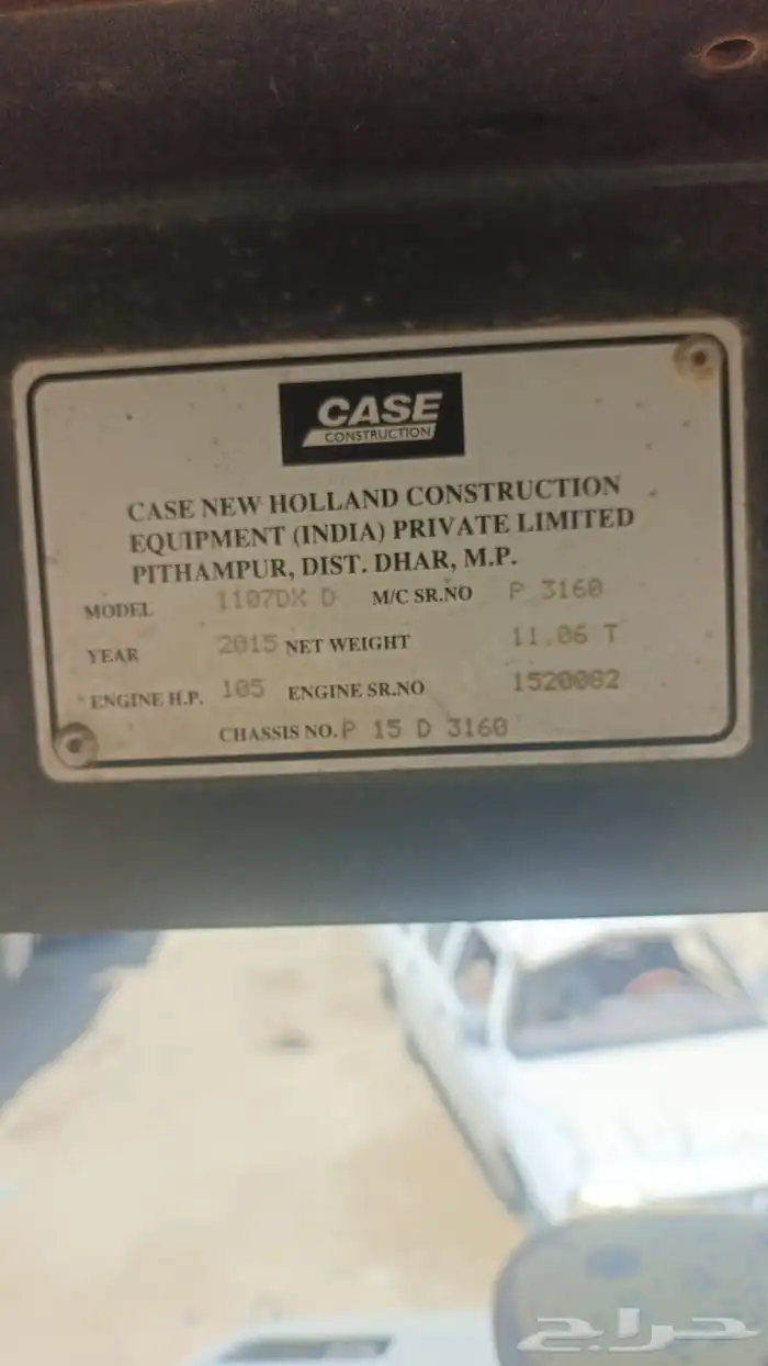 رصاصة ترابيه كبيره 25 طن 5