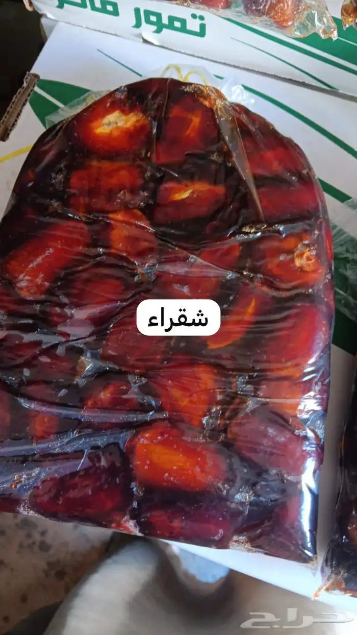 نوايع كنز يدوى شقراء حلوه سكريه حمرا 0