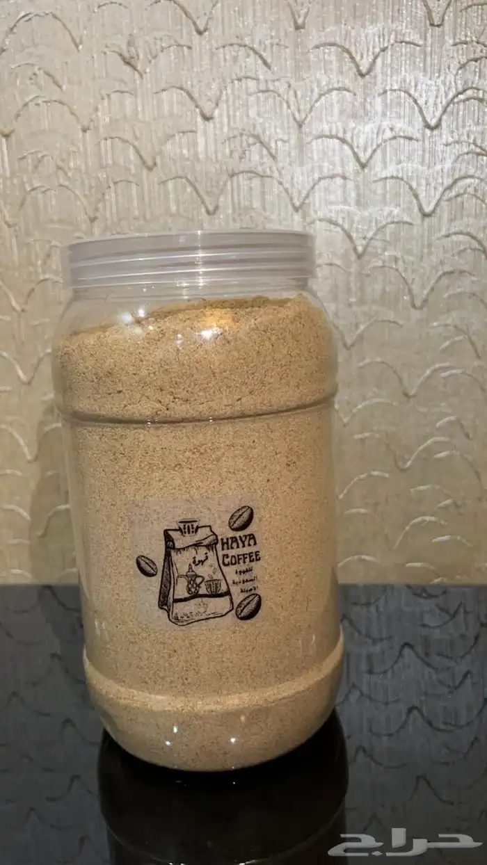قهوة بيشة خلطة خاصة 1