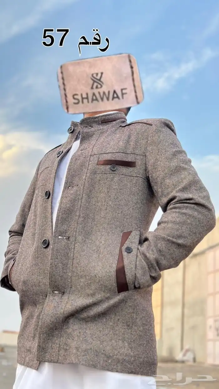 فروات وصديرات وجواكيت شتوية صناعة سورية بسعر الجملة 53