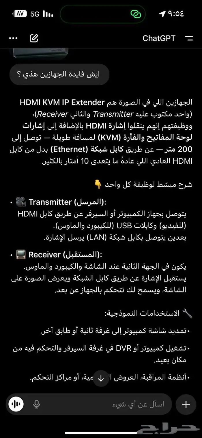 كيبل HDMI السعر(200) قابل للتفاوض 2