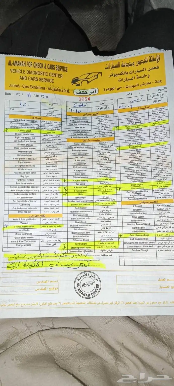 مستبيشي باجيرو ربع 2006 8