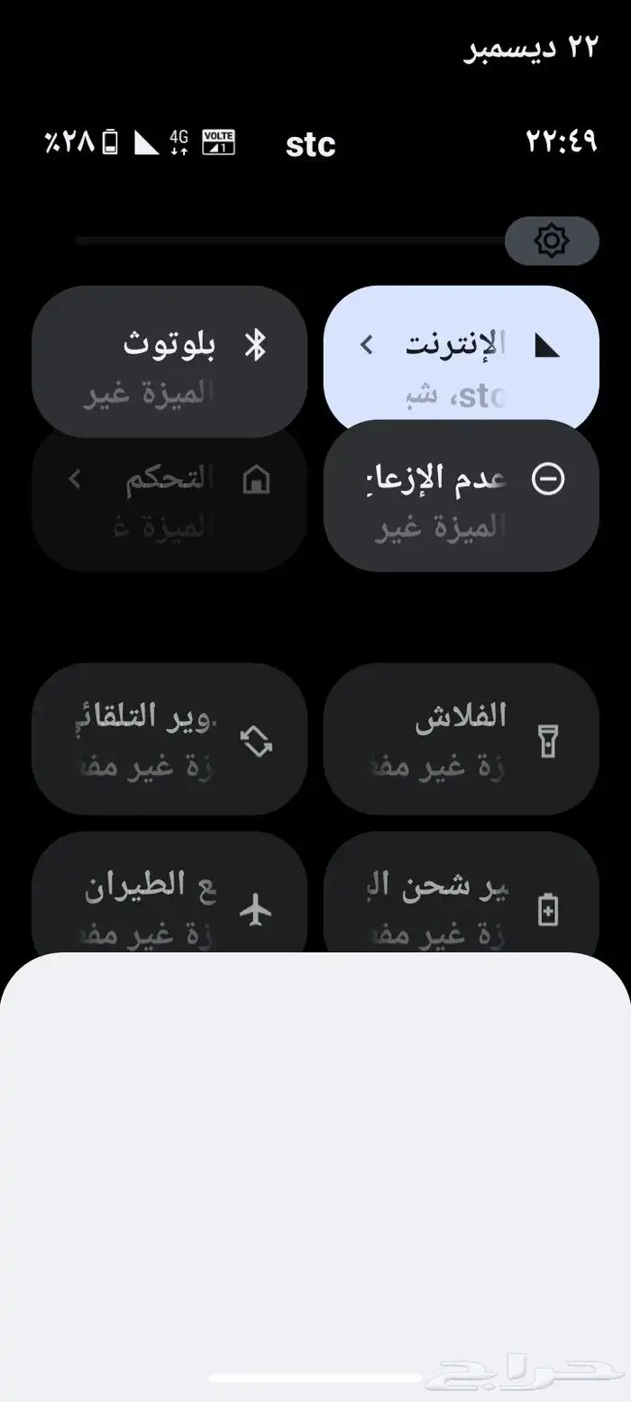 مندوب فايبر الياف بصرية stc اشتركات باقات بيتي 5G تركيب فوري 6