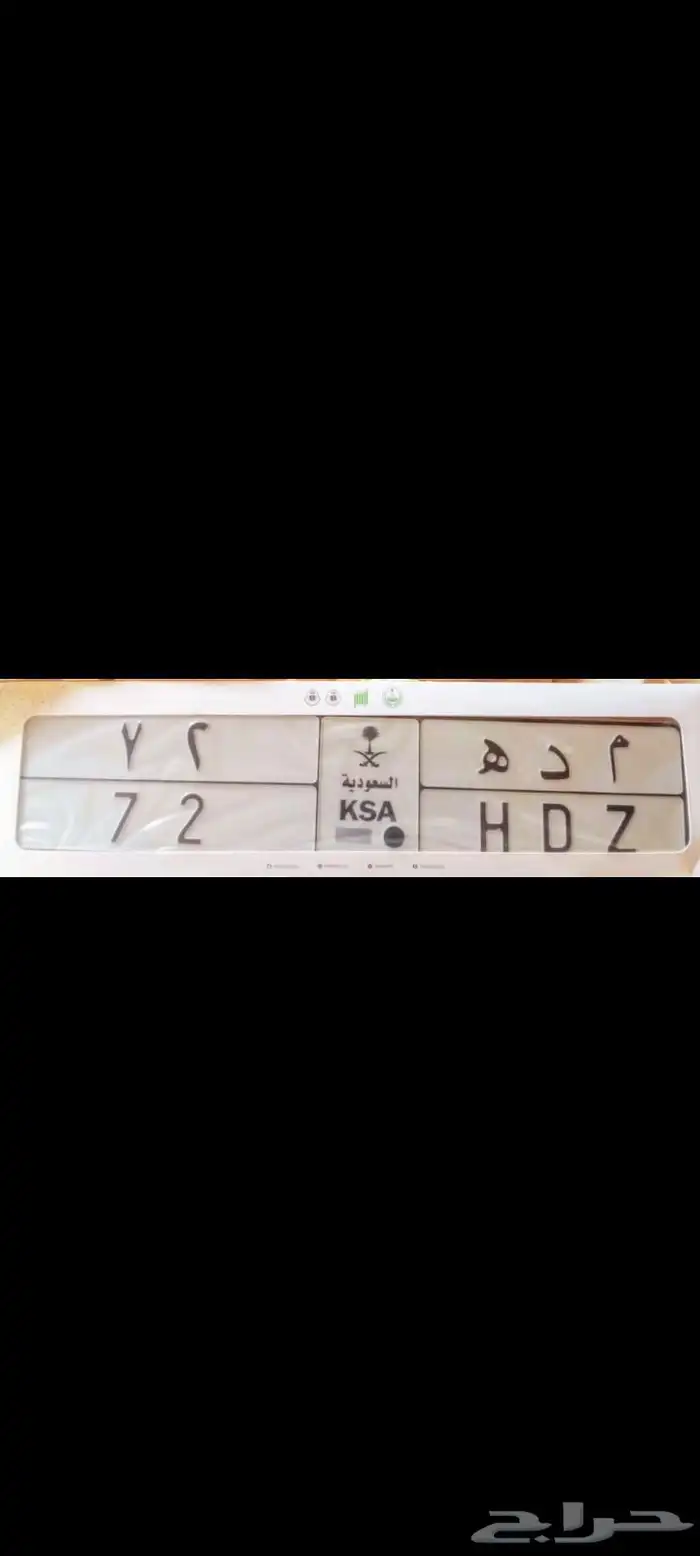 لوحة مميزة 0