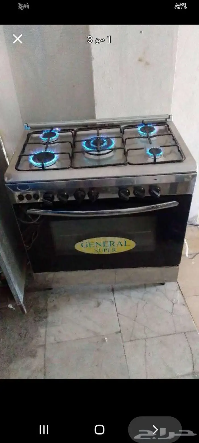 فرن وعجانه 1